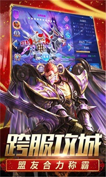 魔王纪元(图2) 魔王纪元(图2)