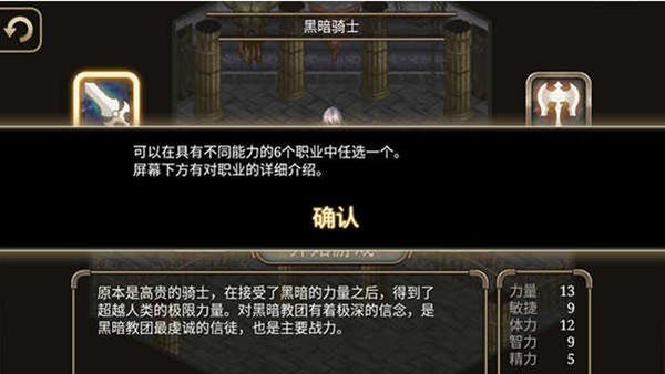 艾诺迪亚4内购破解版无限钻石不用联网