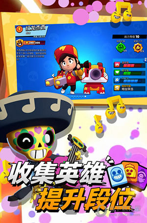 荒野乱斗