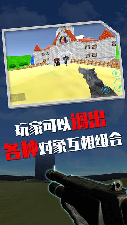 盖瑞模组手游2026版本