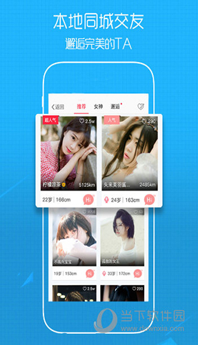 溧阳论坛手机版(图3) 溧阳论坛手机版(图3)
