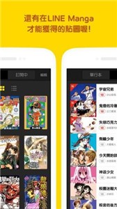 口碑动漫app