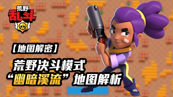 荒野乱斗13