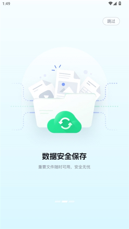 青椒云(图2)