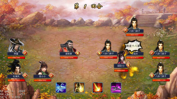 濡沫江湖百度版(图5) 濡沫江湖百度版(图5)