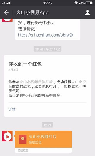 常见问题配图3