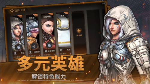 火种协定1