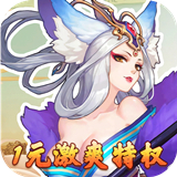 果果联萌福利版