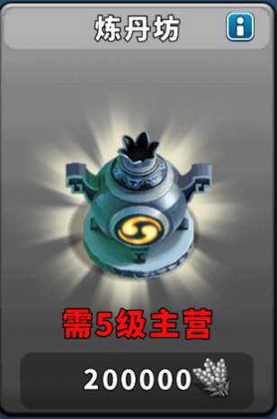 逐鹿九州九游版(图20) 逐鹿九州九游版(图20)