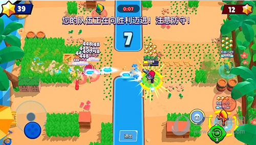 荒野乱斗