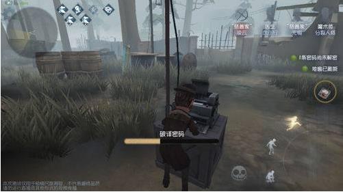 第五人格怀旧版(图7)