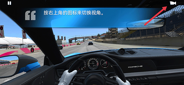 真实赛车3完整版