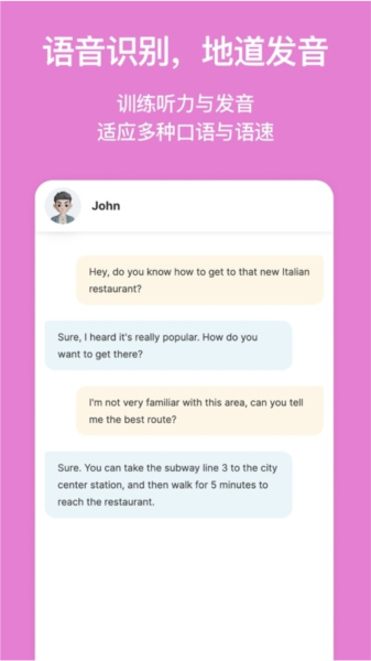 Timtalk口语(图1) Timtalk口语(图1)