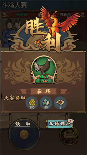 游戏攻略配图7