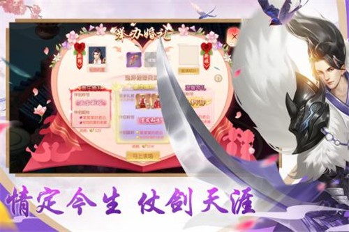 魔龙战记一刀爆