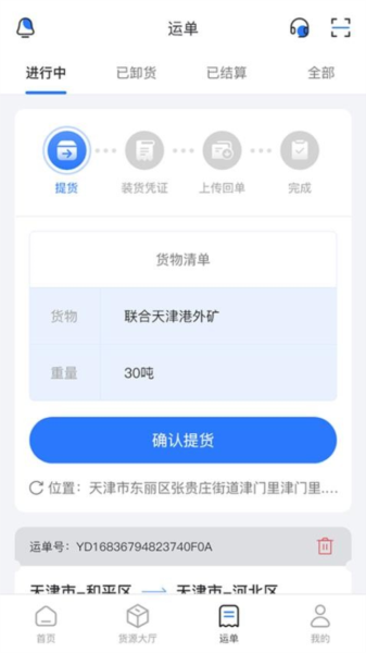 德天大宗(图4) 德天大宗(图4)