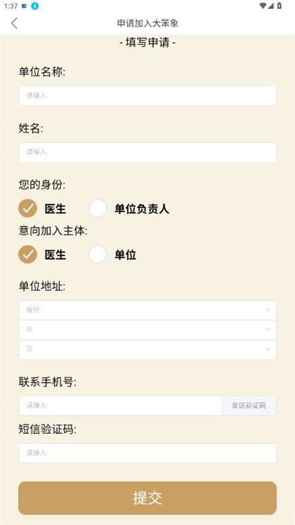 大笨象(图8) 大笨象(图8)