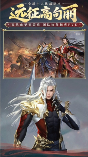 大唐无双