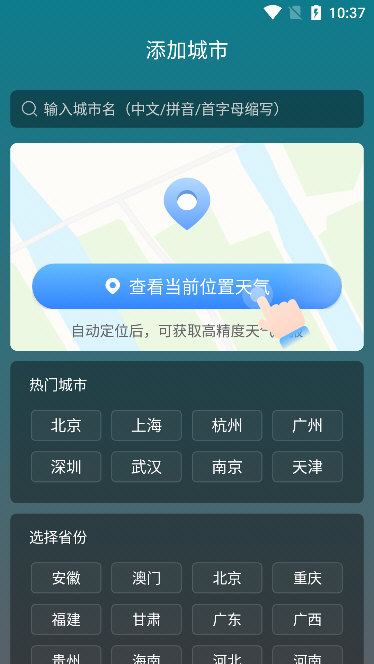 软件亮点配图1