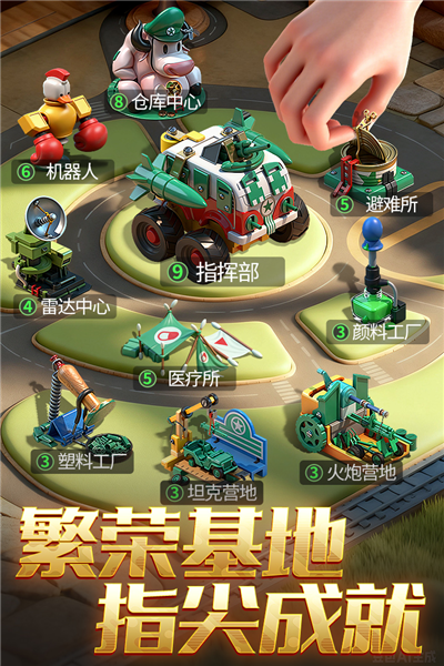 兵人大战官服