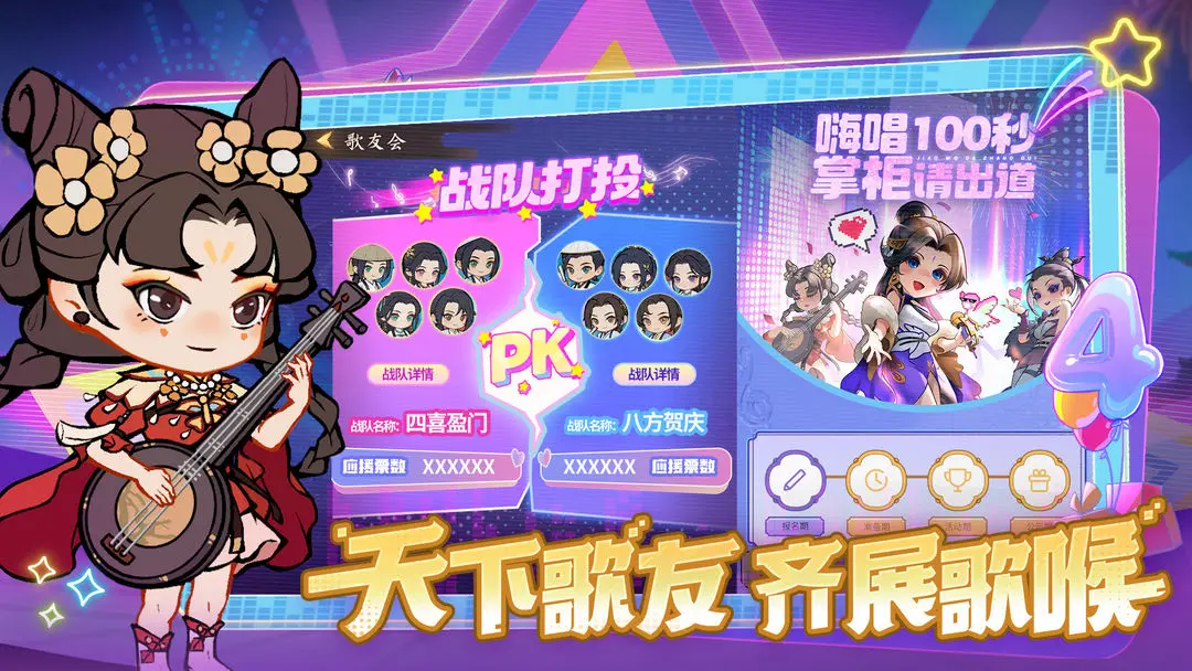 叫我大掌柜官服