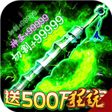 武器之王传奇红包版