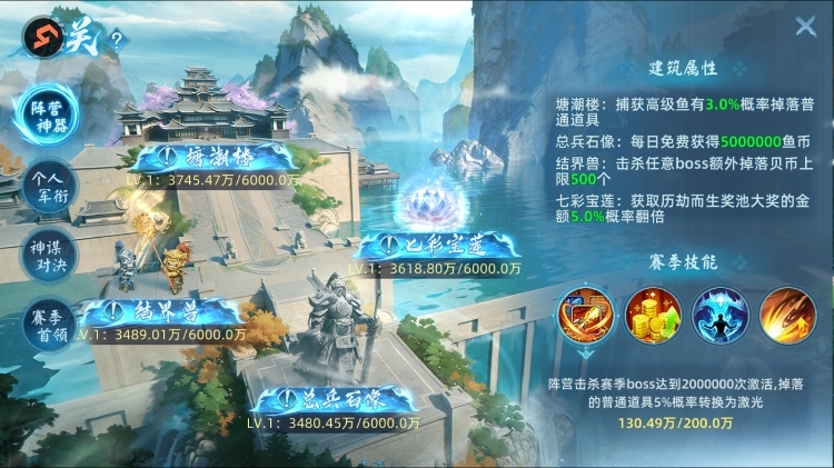 指尖捕鱼老版截图12