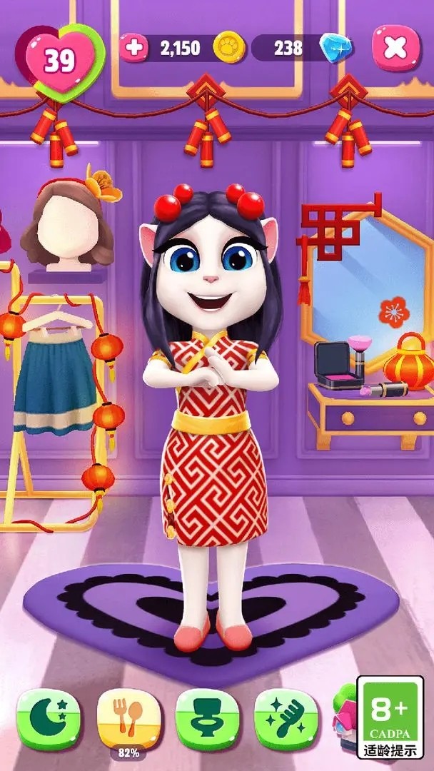 我的安吉拉2vivo版