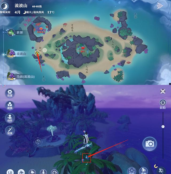 梦幻新诛仙38