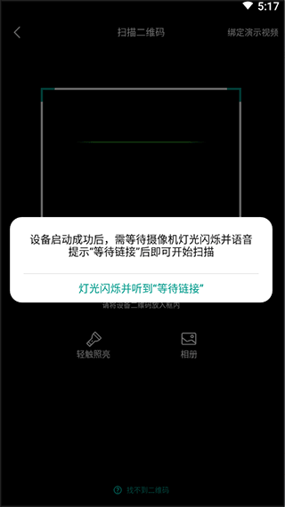 小蚁摄像机(图4) 小蚁摄像机(图4)