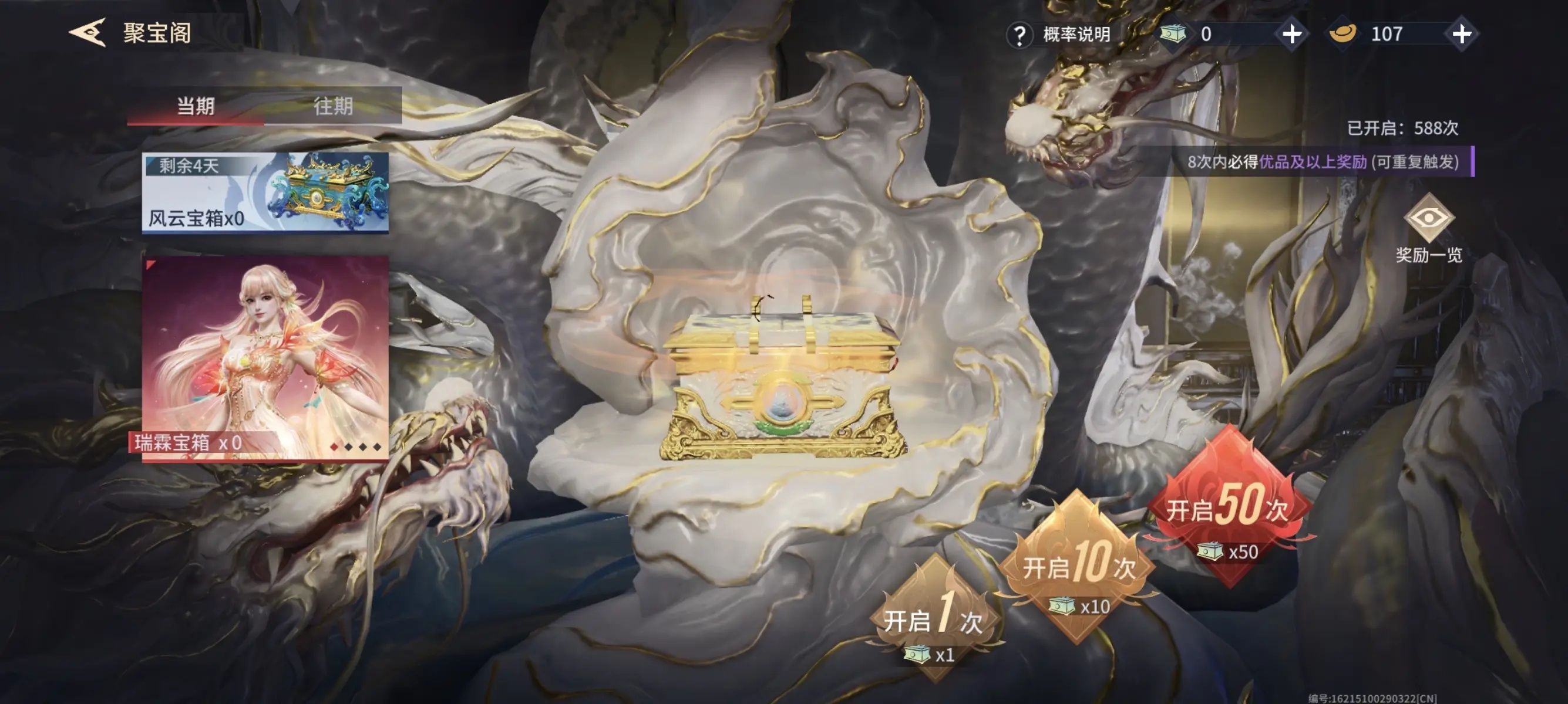 永劫无间官网手游
