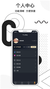 溜点伴(图1) 溜点伴(图1)