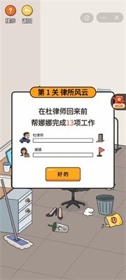 超脑神探正版