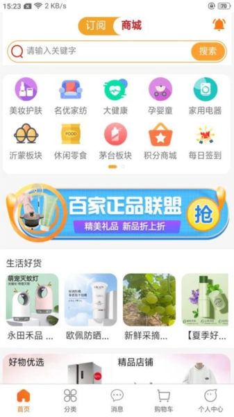 惠众六九