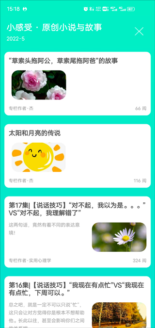 天天日历(图8) 天天日历(图8)