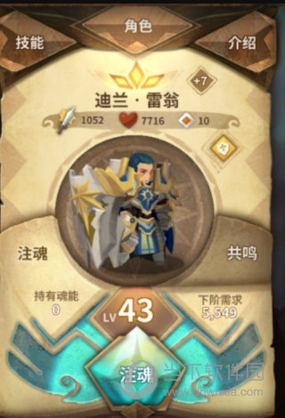 万象物语360服(图5) 万象物语360服(图5)