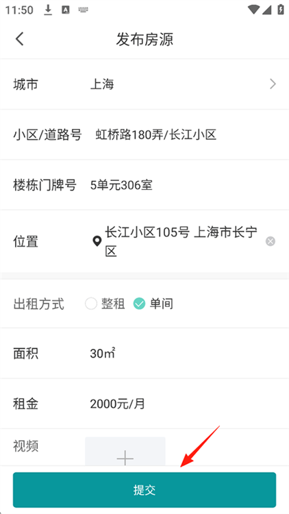 六六直租(图5) 六六直租(图5)
