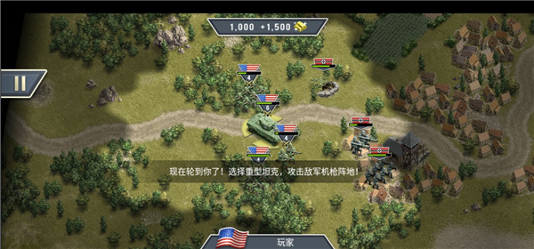 1944燃烧的桥梁正版12