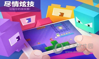 超级幻影猫