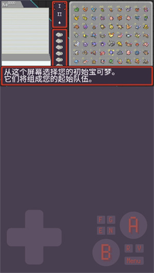 新手攻略配图6