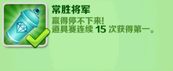 地铁跑酷测试版