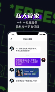 FREES(图1) FREES(图1)