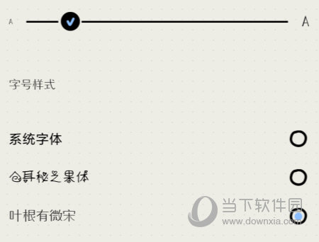 心情日记MooDA手机版