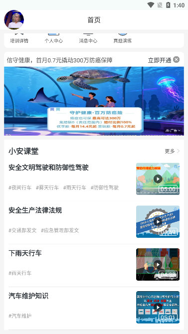 怎么习题练习配图1