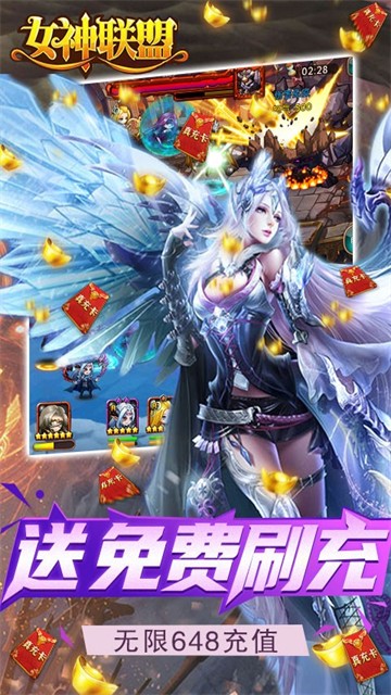 女神联盟R卡全免