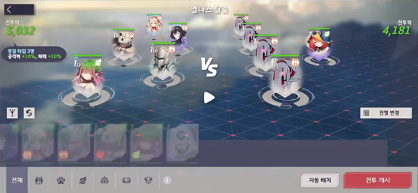 游戏攻略配图4