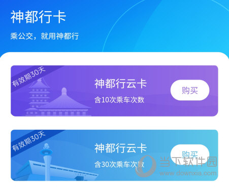 洛阳行