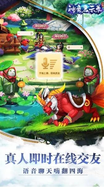 神魔启示录(图3)