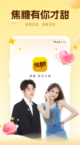 焦糖(图4) 焦糖(图4)