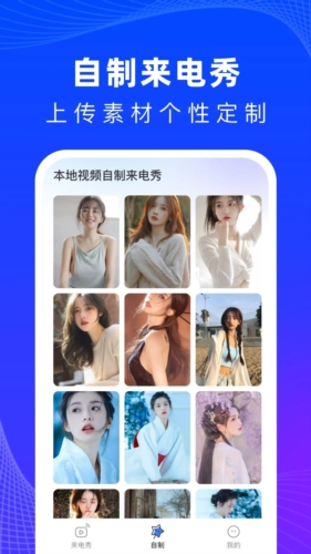 必来看电